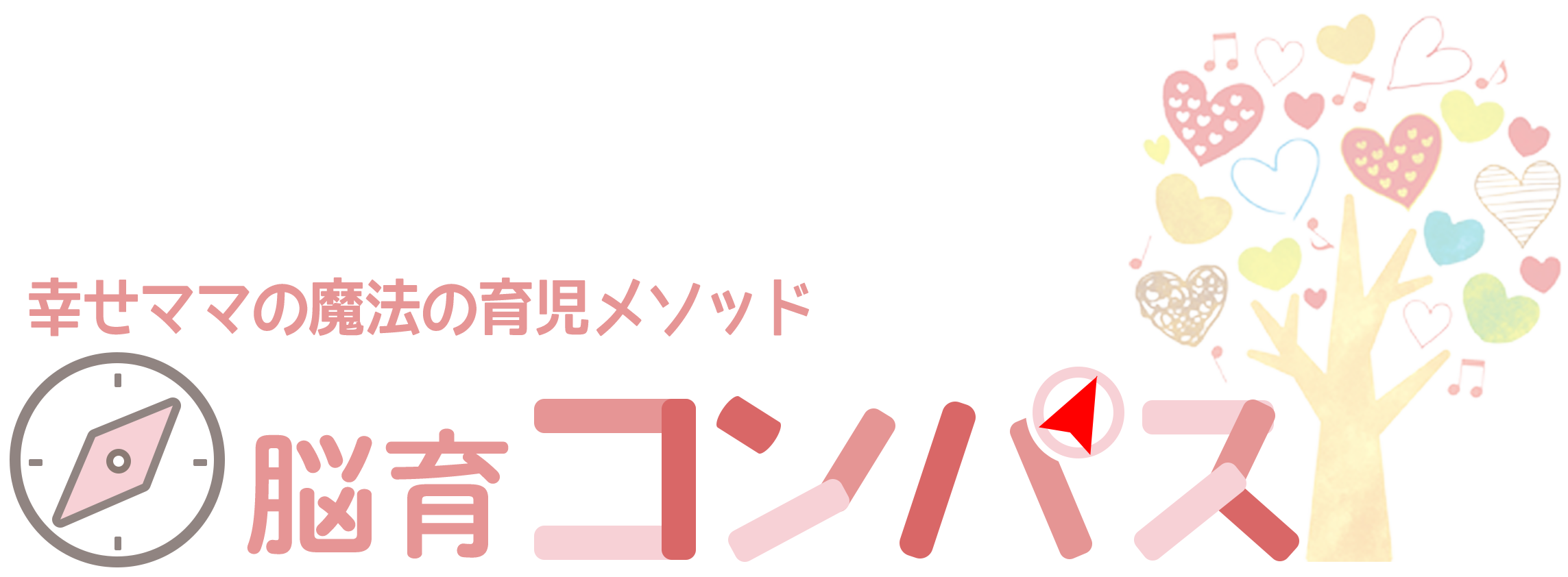 価値提供ブログテンプレート